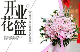 广东肇庆市德庆县官圩镇胜敢村花篮配送